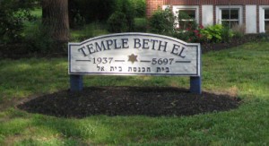 Temple Beth El of Hammonton celebrates the Sabbath in Haddonfield