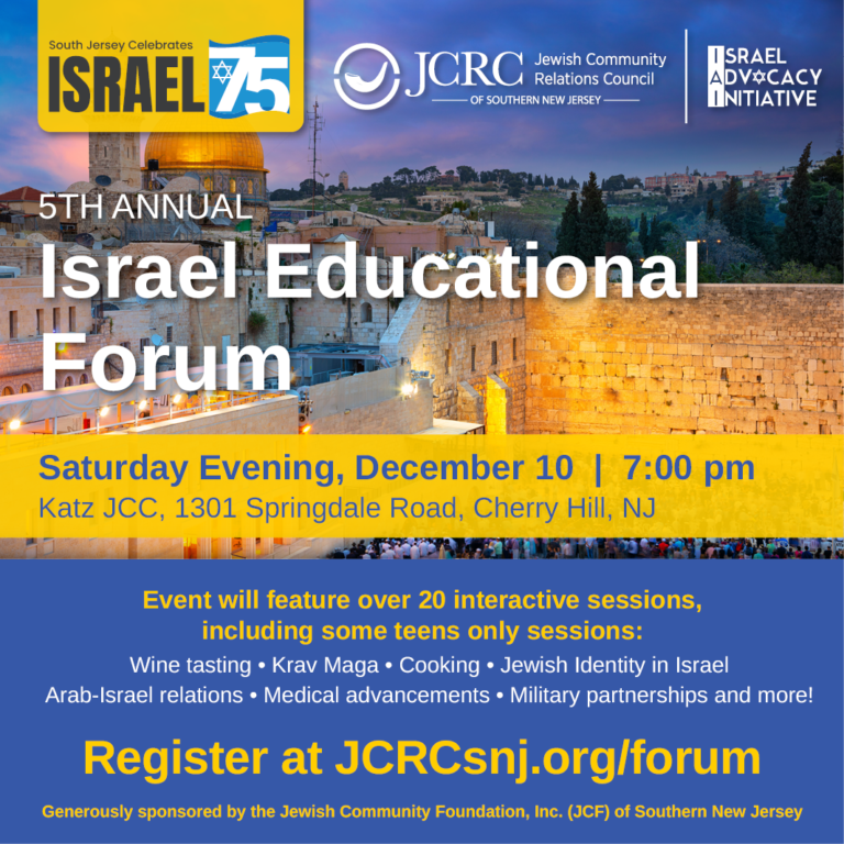 The JCRC of SNJ celebrates Israel’s 75th birthday with 5th annual educational forum